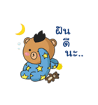 Mohocku（個別スタンプ：2）
