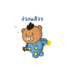 Mohocku（個別スタンプ：3）