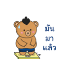 Mohocku（個別スタンプ：4）