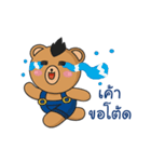 Mohocku（個別スタンプ：6）