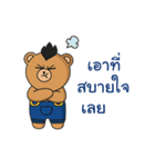 Mohocku（個別スタンプ：7）