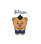 Mohocku（個別スタンプ：9）