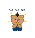 Mohocku（個別スタンプ：10）
