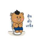 Mohocku（個別スタンプ：12）