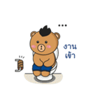 Mohocku（個別スタンプ：14）
