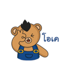 Mohocku（個別スタンプ：17）