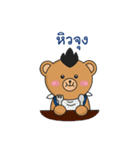Mohocku（個別スタンプ：21）