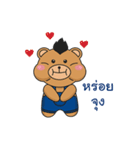 Mohocku（個別スタンプ：22）