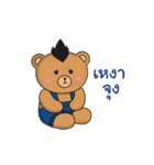 Mohocku（個別スタンプ：23）