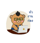 Mohocku（個別スタンプ：25）