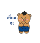 Mohocku（個別スタンプ：28）