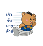 Mohocku（個別スタンプ：30）