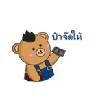Mohocku（個別スタンプ：31）