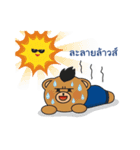 Mohocku（個別スタンプ：33）