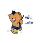 Mohocku（個別スタンプ：38）