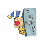 Pajama kid（個別スタンプ：9）