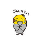 毎日ピーちゃん（個別スタンプ：7）