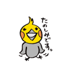 毎日ピーちゃん（個別スタンプ：11）