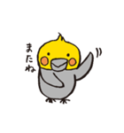 毎日ピーちゃん（個別スタンプ：12）