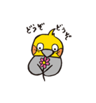 毎日ピーちゃん（個別スタンプ：20）