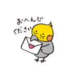 毎日ピーちゃん（個別スタンプ：27）