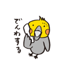 毎日ピーちゃん（個別スタンプ：34）