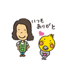 毎日ピーちゃん（個別スタンプ：39）
