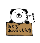 ぱんだのえる（個別スタンプ：8）