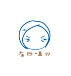 BOOK FACE（個別スタンプ：23）