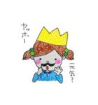 お友達（個別スタンプ：2）