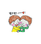 お友達（個別スタンプ：12）