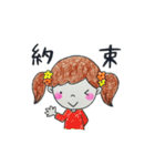 お友達（個別スタンプ：33）
