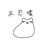 Tea egg cat without tea leaf（個別スタンプ：1）