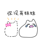 Tea egg cat without tea leaf（個別スタンプ：4）