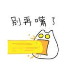 Tea egg cat without tea leaf（個別スタンプ：6）