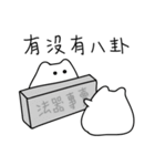 Tea egg cat without tea leaf（個別スタンプ：7）