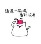 Tea egg cat without tea leaf（個別スタンプ：8）