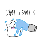 Tea egg cat without tea leaf（個別スタンプ：9）