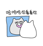 Tea egg cat without tea leaf（個別スタンプ：10）