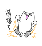 Tea egg cat without tea leaf（個別スタンプ：13）