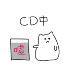 Tea egg cat without tea leaf（個別スタンプ：15）