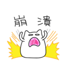 Tea egg cat without tea leaf（個別スタンプ：21）