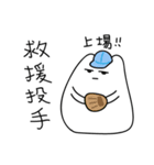 Tea egg cat without tea leaf（個別スタンプ：23）