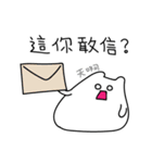 Tea egg cat without tea leaf（個別スタンプ：24）