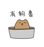 Tea egg cat without tea leaf（個別スタンプ：25）