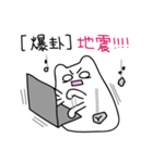 Tea egg cat without tea leaf（個別スタンプ：26）