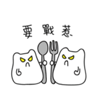 Tea egg cat without tea leaf（個別スタンプ：27）