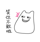 Tea egg cat without tea leaf（個別スタンプ：28）