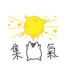 Tea egg cat without tea leaf（個別スタンプ：29）