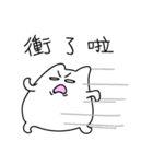 Tea egg cat without tea leaf（個別スタンプ：30）